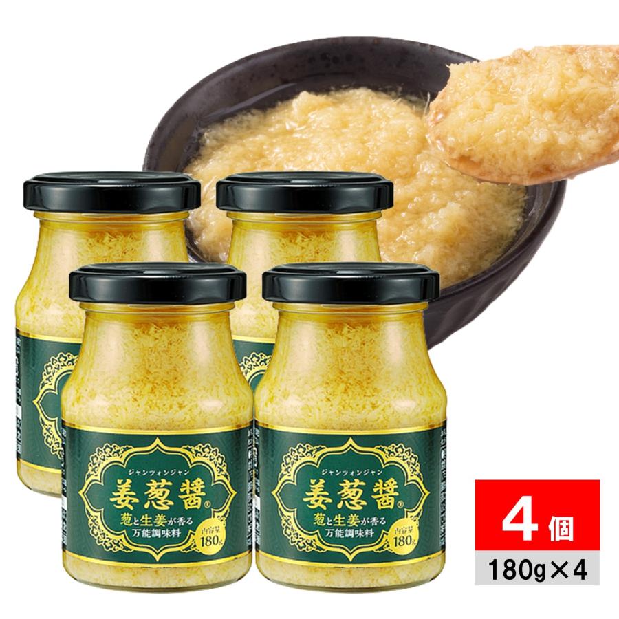 ジャン ツォン ジャン