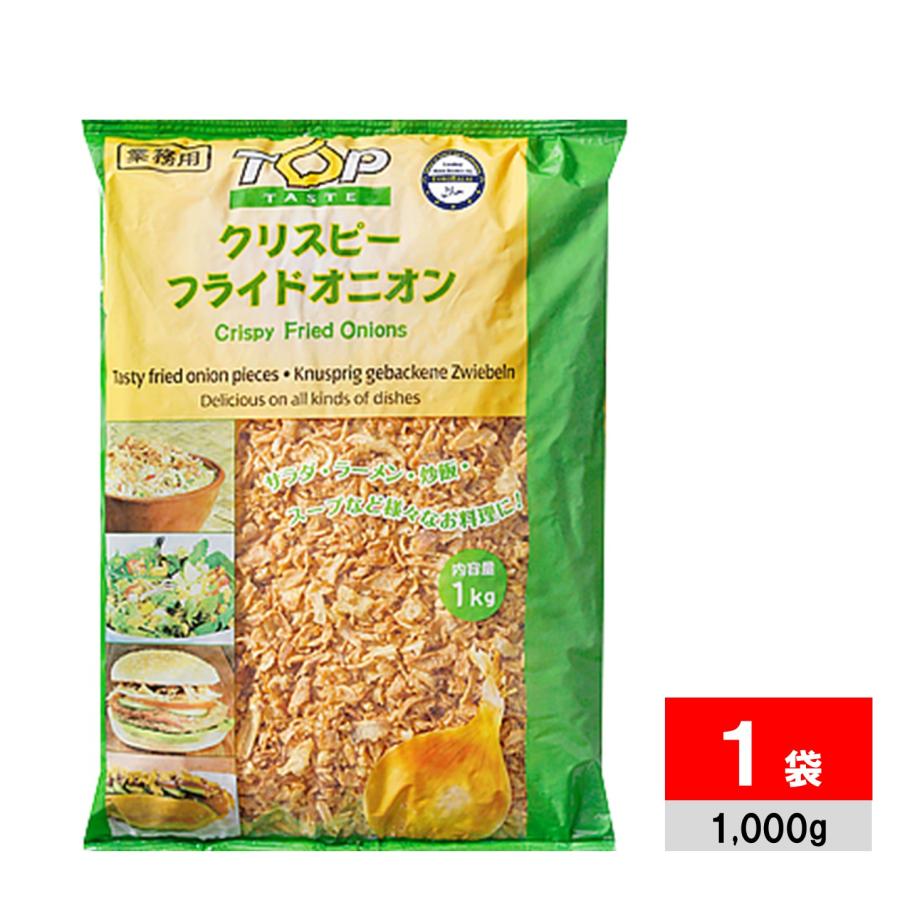 業務用 クリスピーフライドオニオン 1kg TOP TASTE 業務スーパー の商品画像