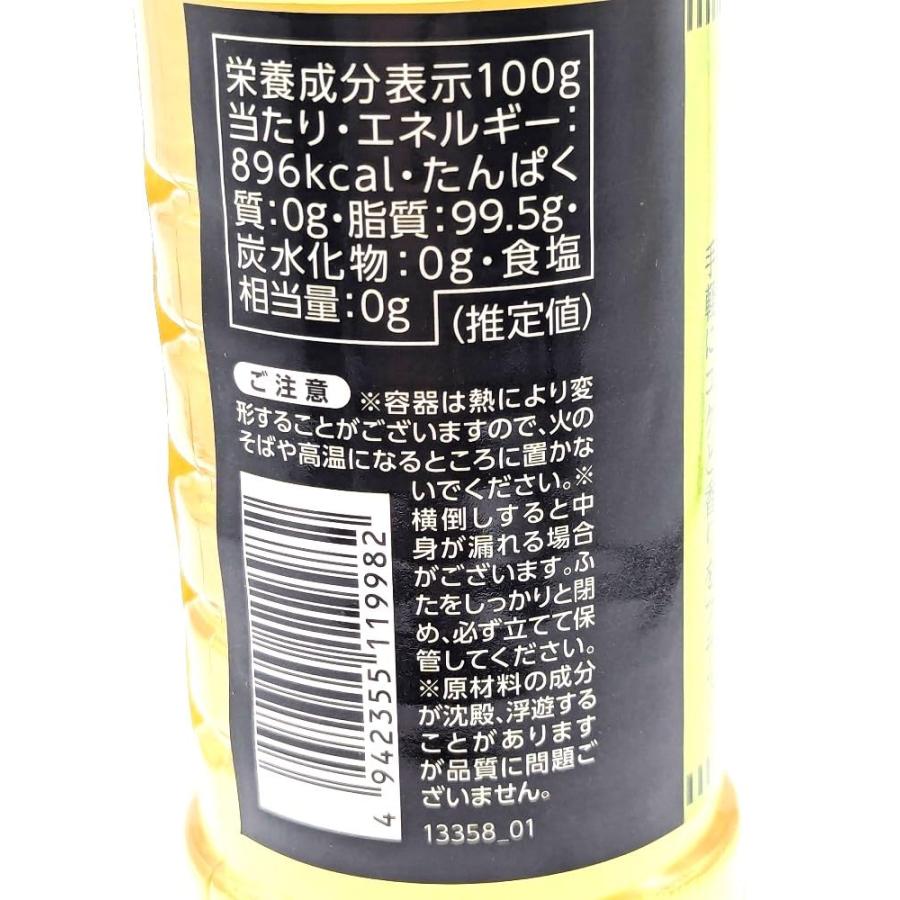 ねぎ油 葱油 ネギ油 270g×1本 業務スーパー 神戸物産 : ラッキー