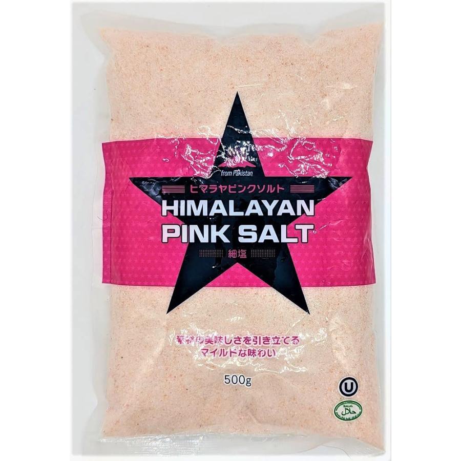 ヒマラヤピンクソルト 細塩 500g 岩塩 バスソルト 業務スーパー