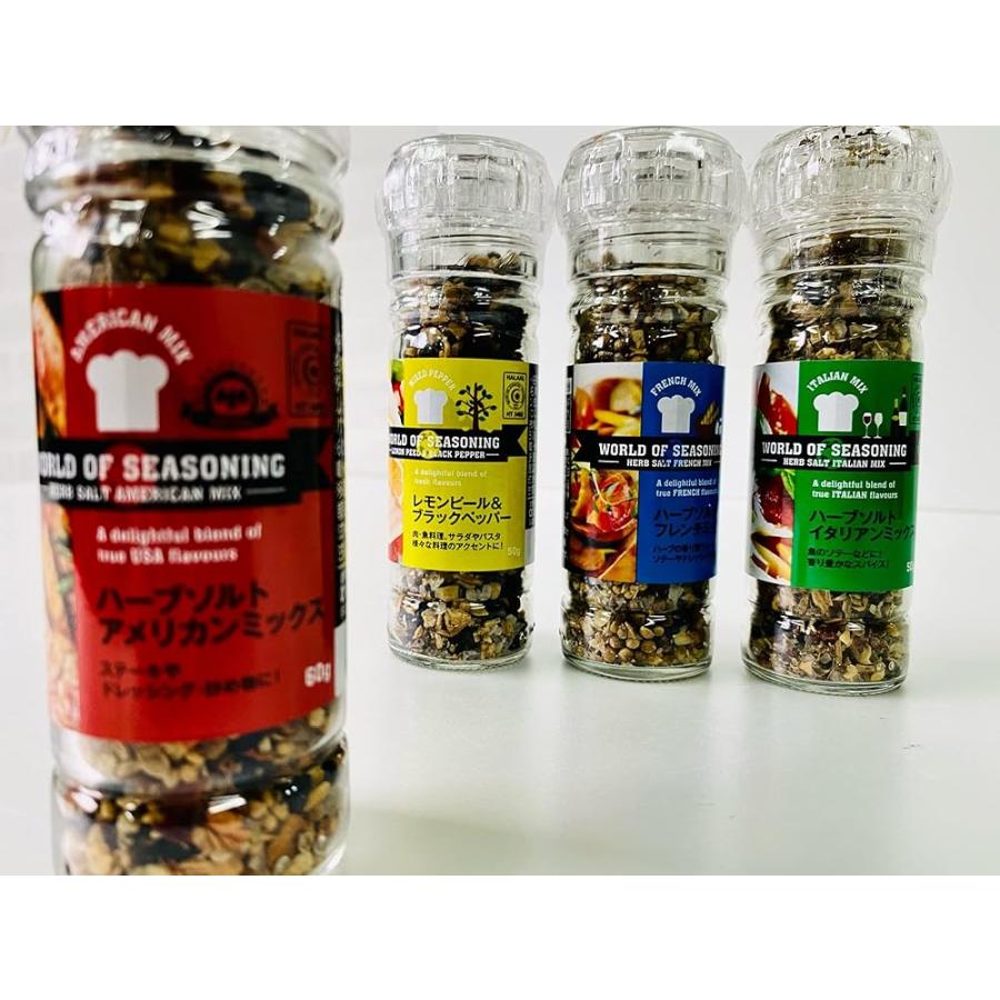 キッチン用品☆ミル3個＆ボトル 6個 ～ソルト、ペッパー、ドライハーブ、唐辛子～ キッチン用品☆ミル3個＆ボトル 6個 ～ソルト、ペッパー、ドライハーブ