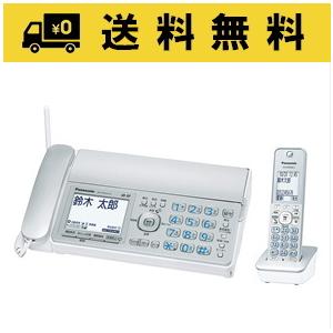 パナソニック デジタルコードレス普通紙ファクス(子機1台付き) KX 