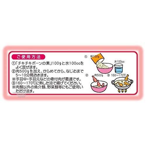 日本ハム チキチキボーンの素 100g×6パック からあげ粉 から揚げ粉 唐揚げ粉｜luckyspring｜04