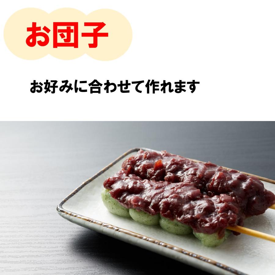 玉三 北海道産小豆のさらしあん(こしあん) 150g×3袋 粉餡 粉 玉三 北海道産小豆のさらしあん(こしあん) 150g×3袋 粉餡 粉