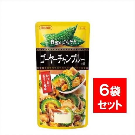 日本食研 ゴーヤーチャンプルーの素 100g×6個 ゴーヤチャンプル 調味料