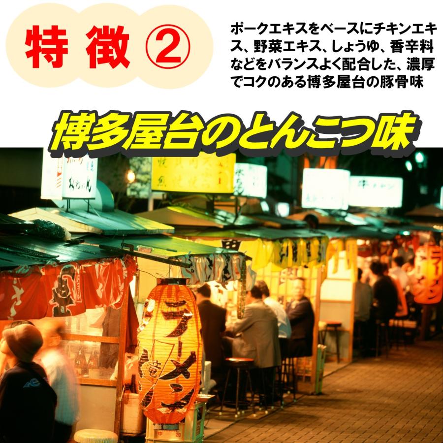 マルタイ 屋台とんこつ味棒ラーメン 博多とんこつ 焼きラーメン 2食 5