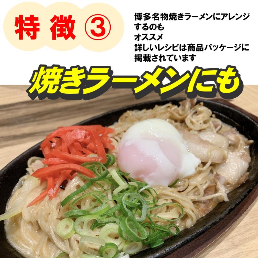 マルタイ 屋台とんこつ味棒ラーメン 博多とんこつ 焼きラーメン マルタイ 屋台とんこつ味棒ラーメン 博多とんこつ 焼きラーメン