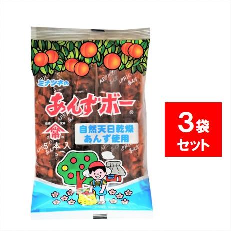 港常 自然あんずボー 3袋セット（15本) あんず 杏子 駄菓子 アイス