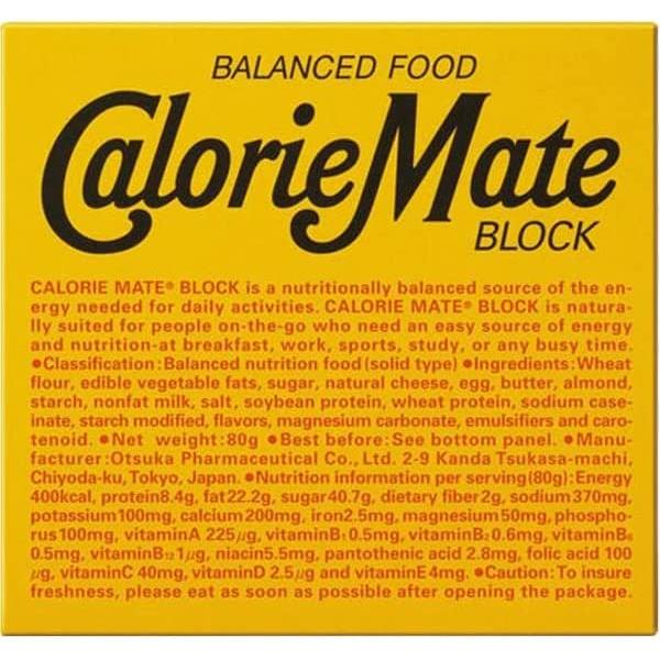 カロリーメイト 大塚製薬 ブロック チョコ味 バニラ味 フルーツ味