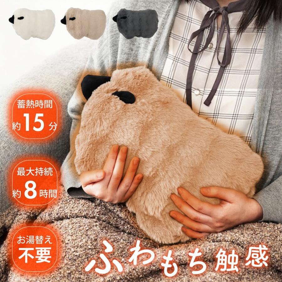 湯たんぽ 充電式 ひつじ 羊 ぬいぐるみ アニマル レンジ不要 繰り返し