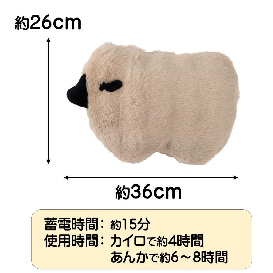 湯たんぽ 充電式 ひつじ 羊 ぬいぐるみ アニマル レンジ不要 繰り返し