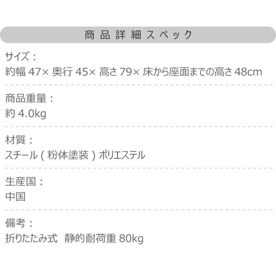 4脚セット パイプ椅子 おしゃれ 折りたたみ 折り畳み クッション 軽量 軽い 丈夫 折りたたみ椅子 室内用 パイプチェアー PC-33 東谷_14