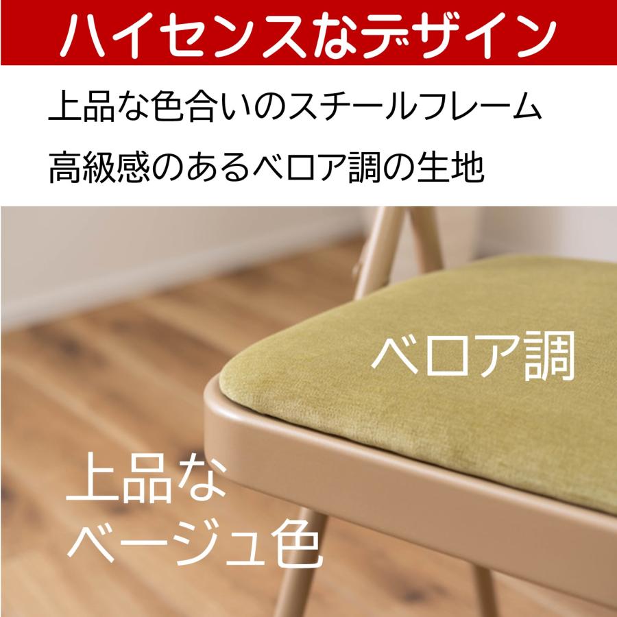 4脚セット パイプ椅子 おしゃれ 折りたたみ 折り畳み クッション 軽量 軽い 丈夫 折りたたみ椅子 室内用 パイプチェアー PC-33 東谷_6