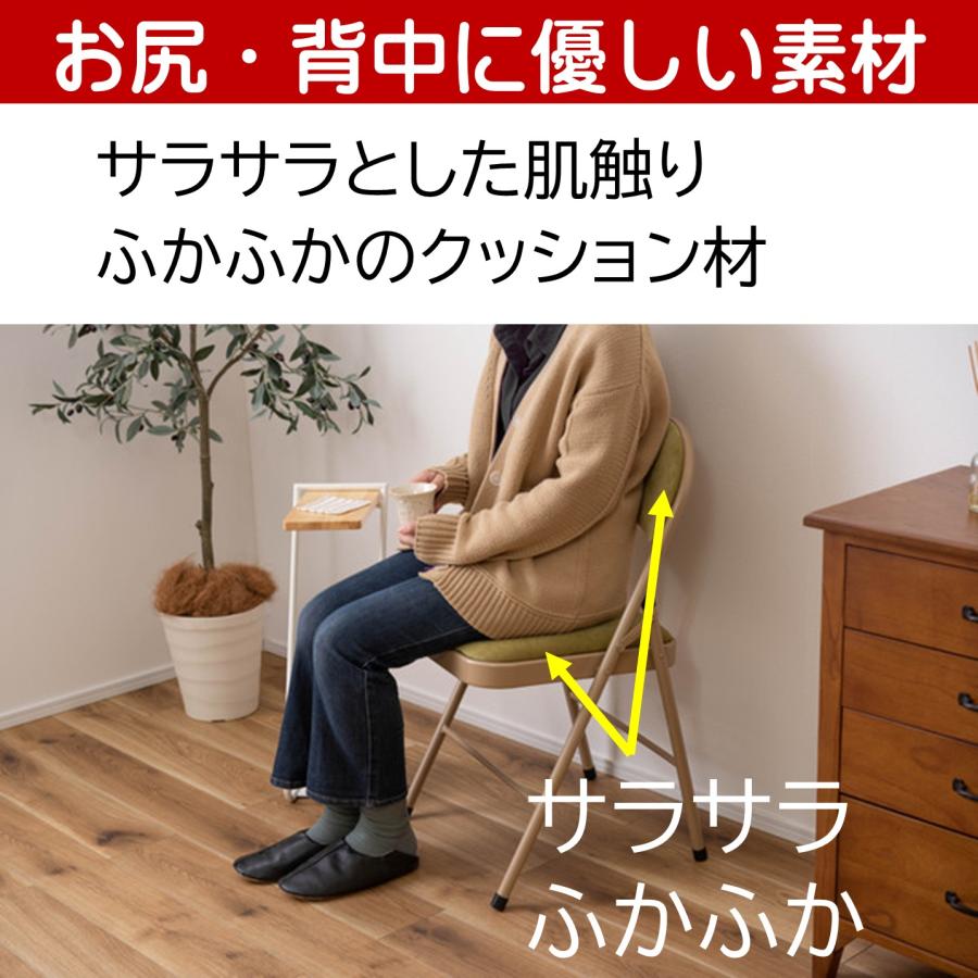 4脚セット パイプ椅子 おしゃれ 折りたたみ 折り畳み クッション 軽量 軽い 丈夫 折りたたみ椅子 室内用 パイプチェアー PC-33 東谷_8