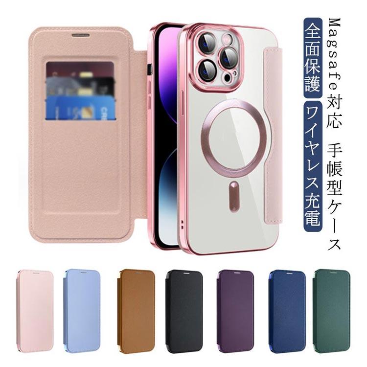 iphone 15 SIMフリーペンシルワイヤレス充電器保護シートペン ケース iPhone15 ケース 手帳型 magsafe ワイヤレス充電 カメラレンズ保護