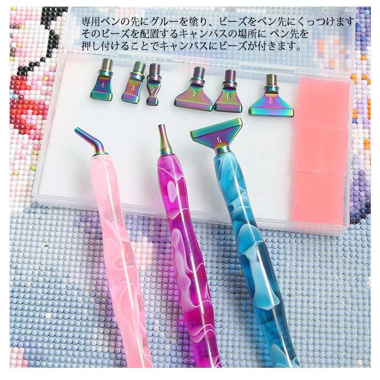 ダイヤモンドアート キット ペン 初心者 メタルチップ ダイヤモンドアート キット ペン 初心者 メタルチップ