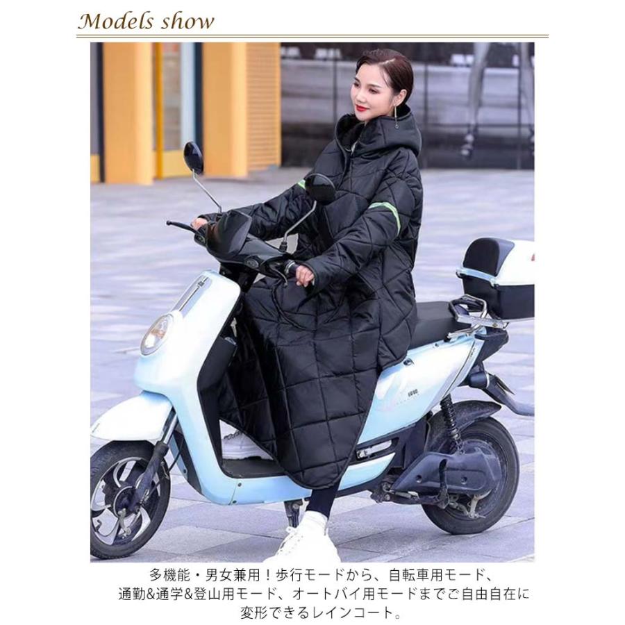 バイク ジャケット ロング丈 レインコート 裏起毛 自転車 保温 防水