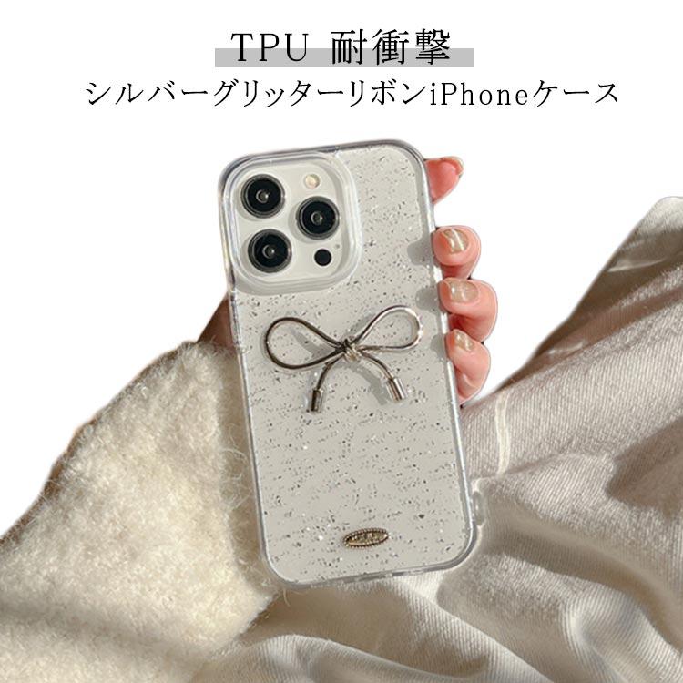 ケース iphone13 クリア iPhone15 15promax iPhone15pro max XS 透明