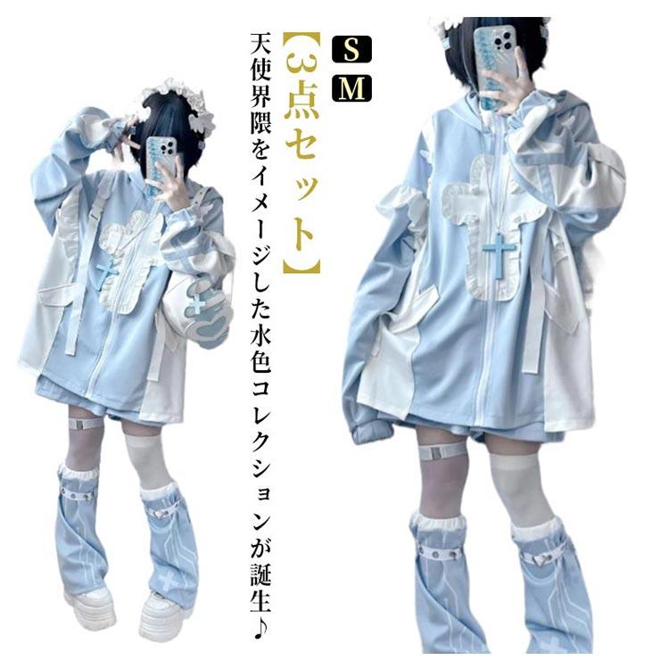 レッグウォーマー ブルゾン ハーフパンツ ジャージ かわいい 3点セット