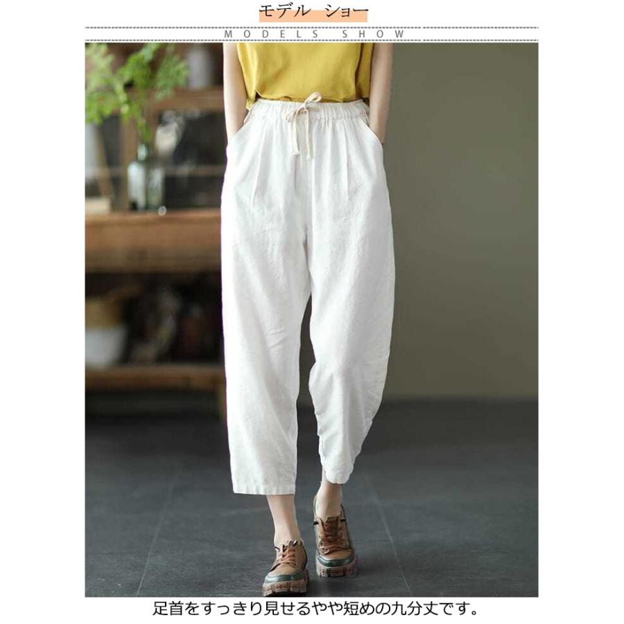 きれいめ パンツ サルエルパンツ 涼しい レディース テーパード 9分丈