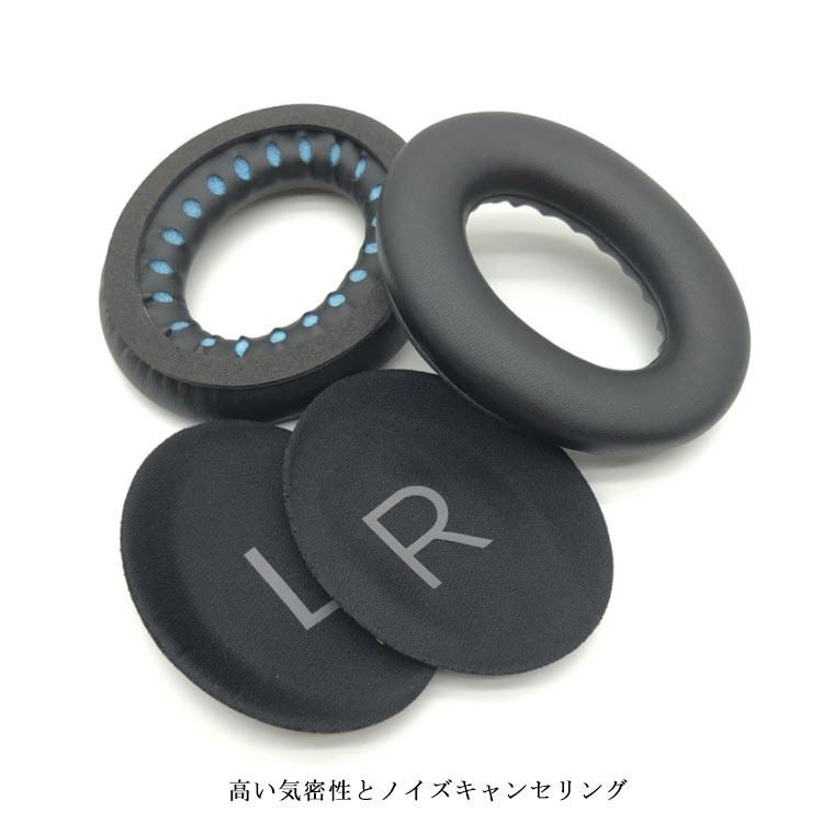 対応 ヘッドホン イヤーパッド QC45 ヘッドホン交換用 ヘッドホン