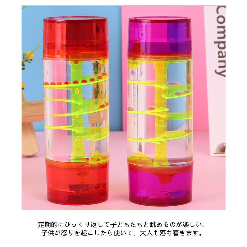 Liquid Motion 万華鏡・オイルタイマー まとめ売り オイルモーション 回転 水時計 動的 オイルタイマー 【カラー選べる2個