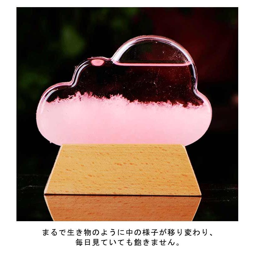 クラウド ストームグラス 結晶 雲 木製台座 オブジェ インテリア