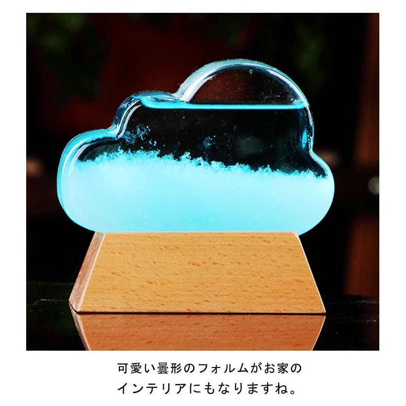 クラウド ストームグラス 結晶 雲 木製台座 オブジェ インテリア