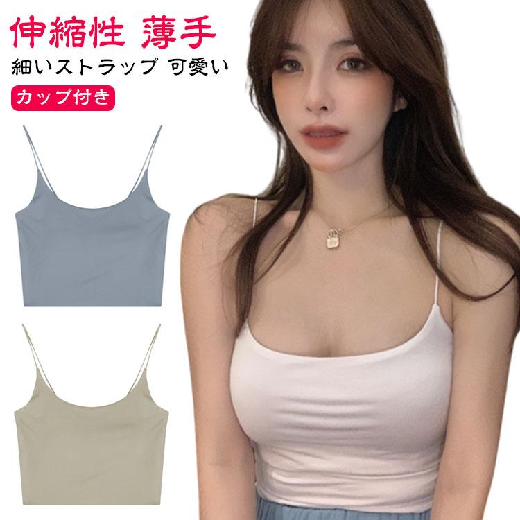 キャミソールカップ付き インナートップスへそ出し ブラキャミ ショート丈 レディ キャミソール ショート丈 レディース へそ出し ブラトップ 薄手