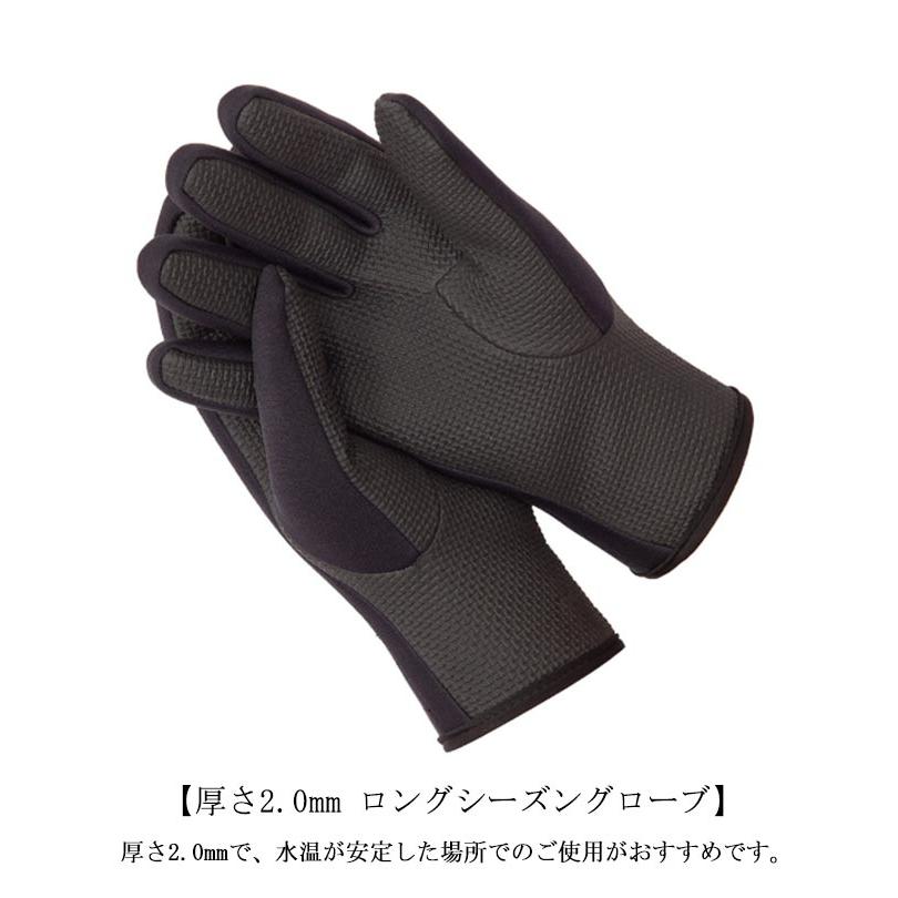スピアフィッシング グローブ 2mm 素潜り マリングローブ マリン 