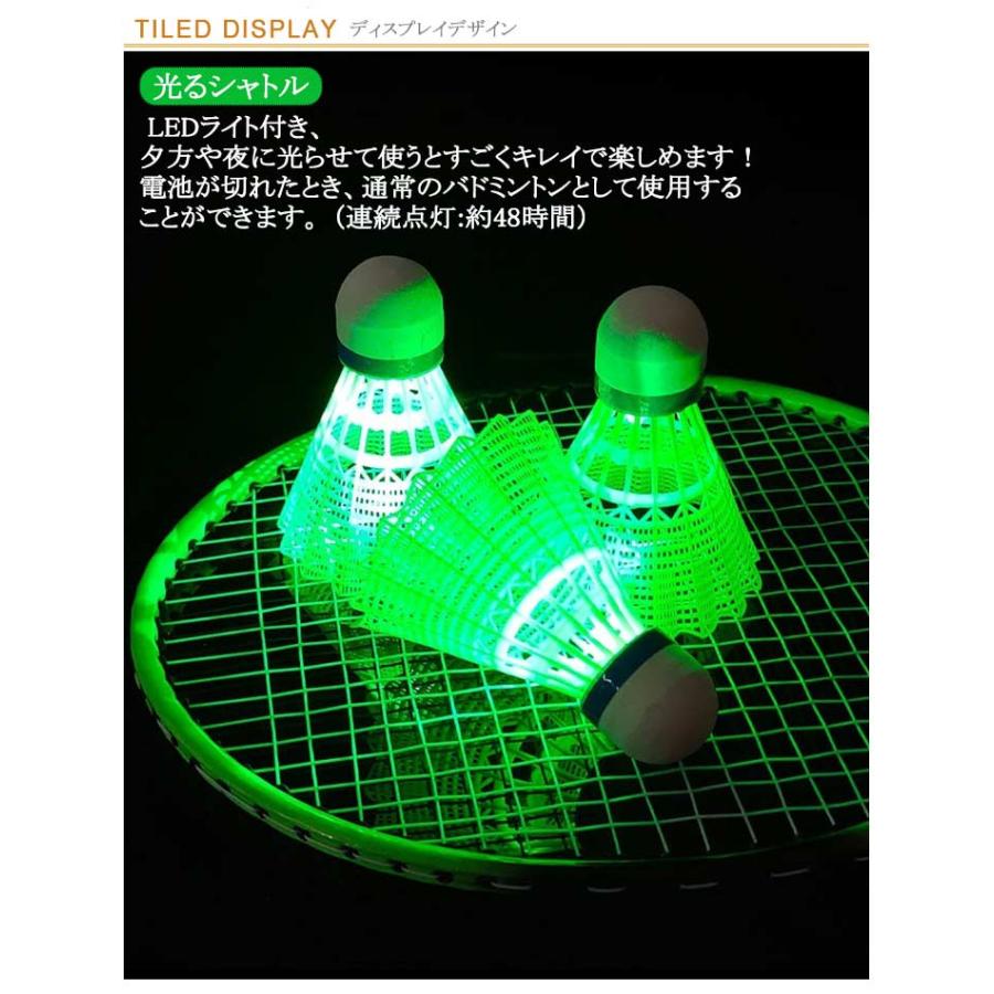光るシャトル 8個セット LEDバドミントン ダイエット運動 5個入り 軽量