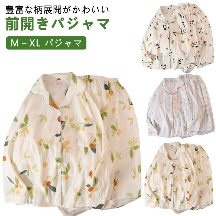 レディース パジャマ 上下セット セットアップ 春秋 薄手 キャラクター かわいい 長袖 ルームウェア 肌にやさしい 快適 ゆったり ID4693
