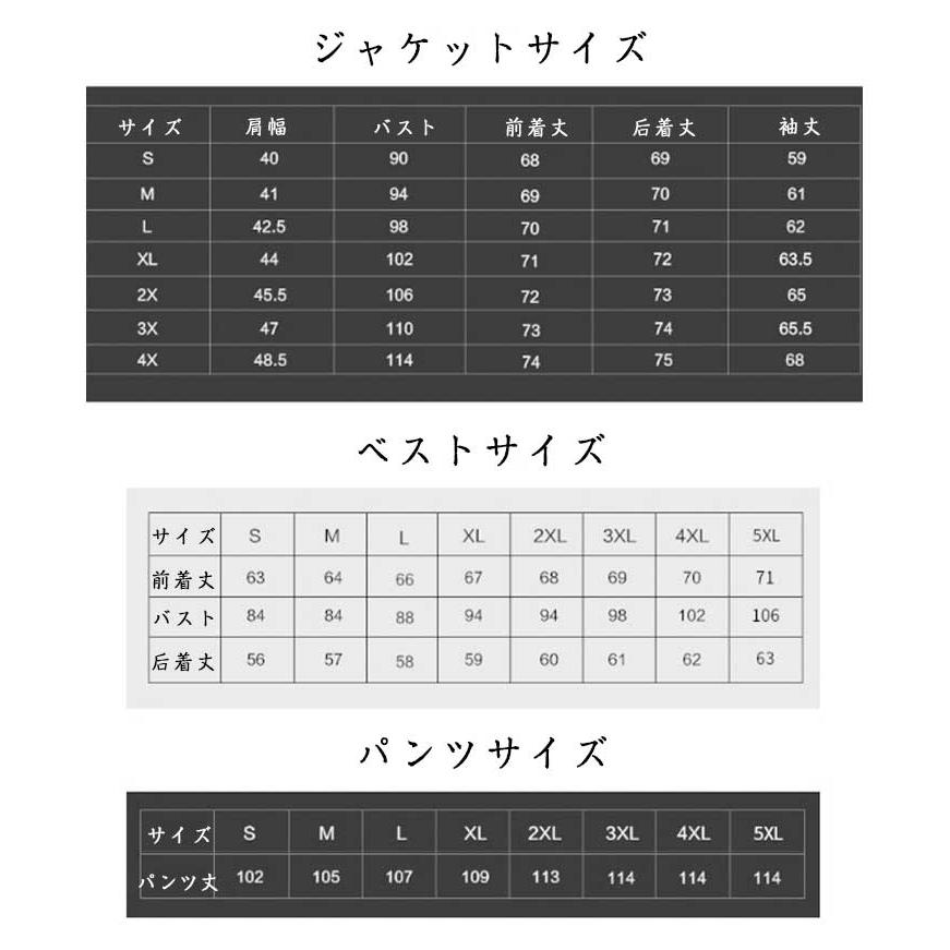 スーツ メンズ 紳士服 大きいサイズ メンズスーツ ベストスーツ 3点