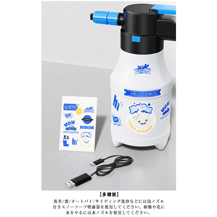 1.5L USB充電 クリーナー 電動 泡 スプレー コードレス フォームガン