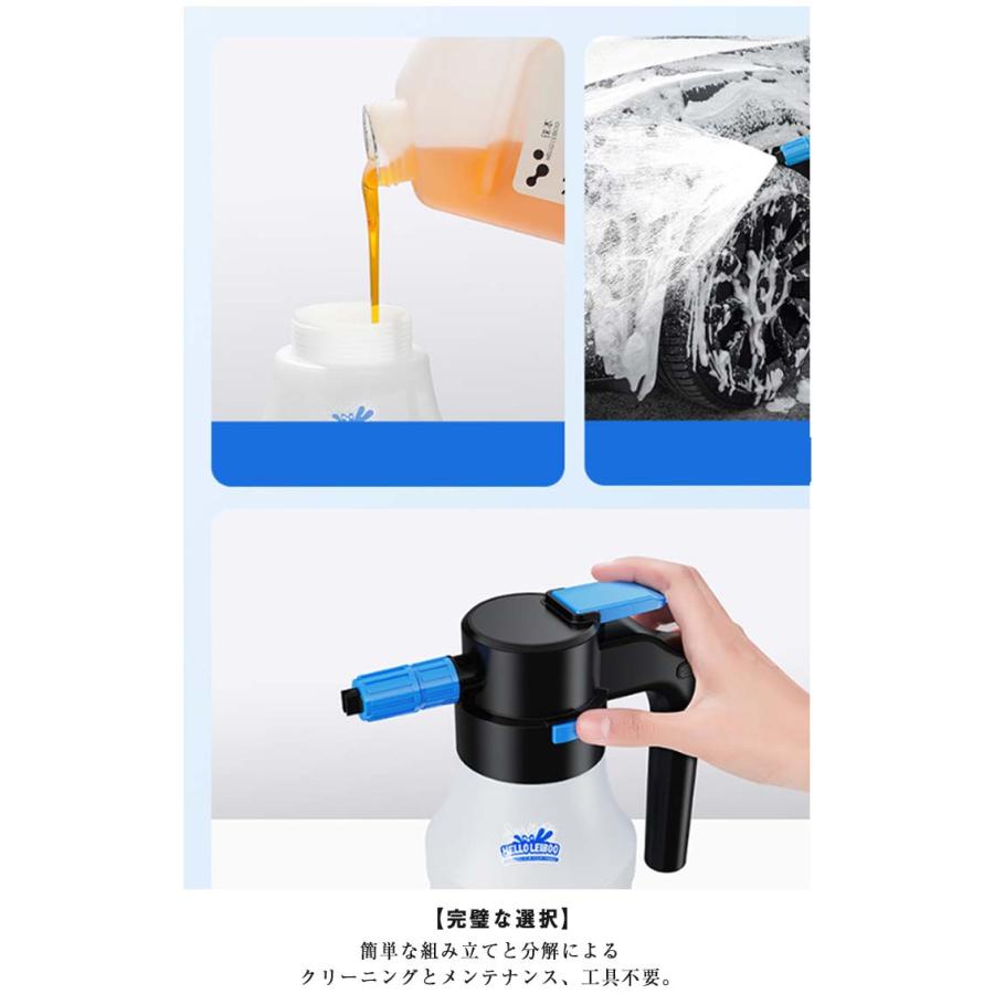 1.5L USB充電 クリーナー 電動 泡 スプレー コードレス フォームガン