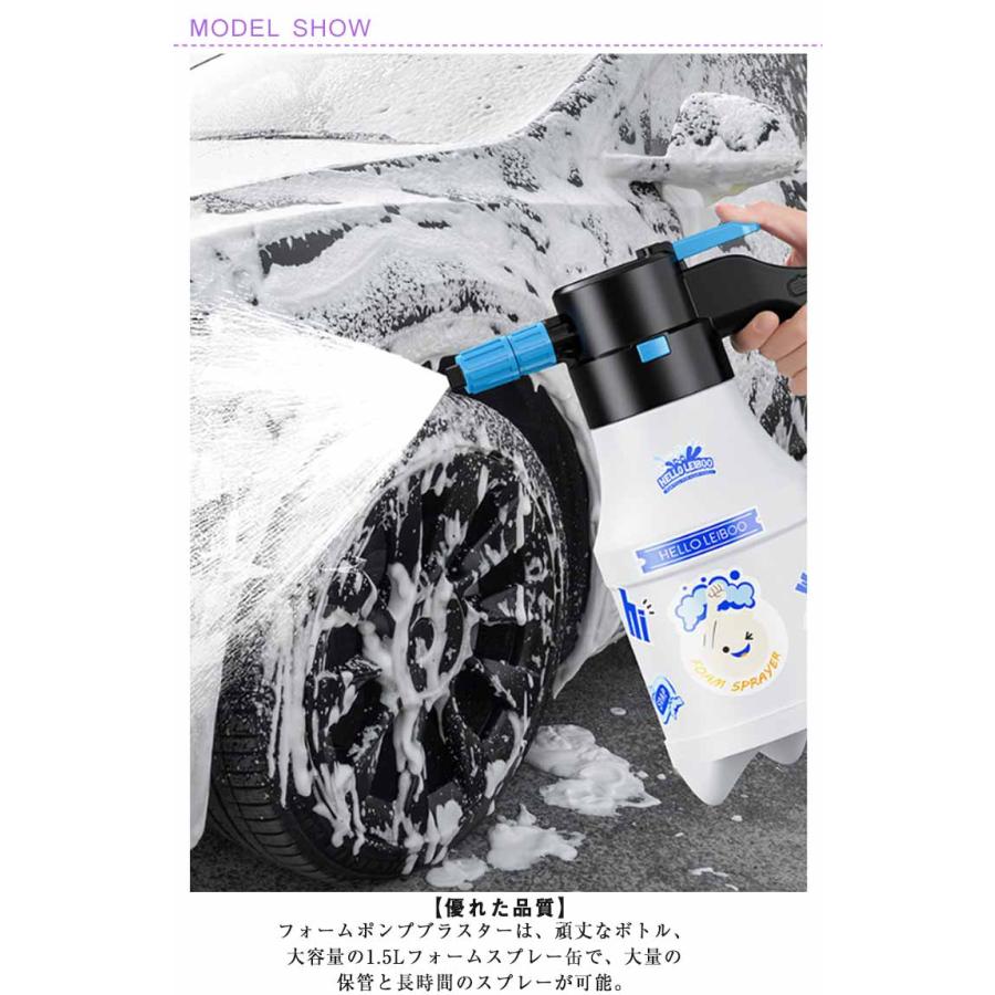 1.5L USB充電 クリーナー 電動 泡 スプレー コードレス フォームガン