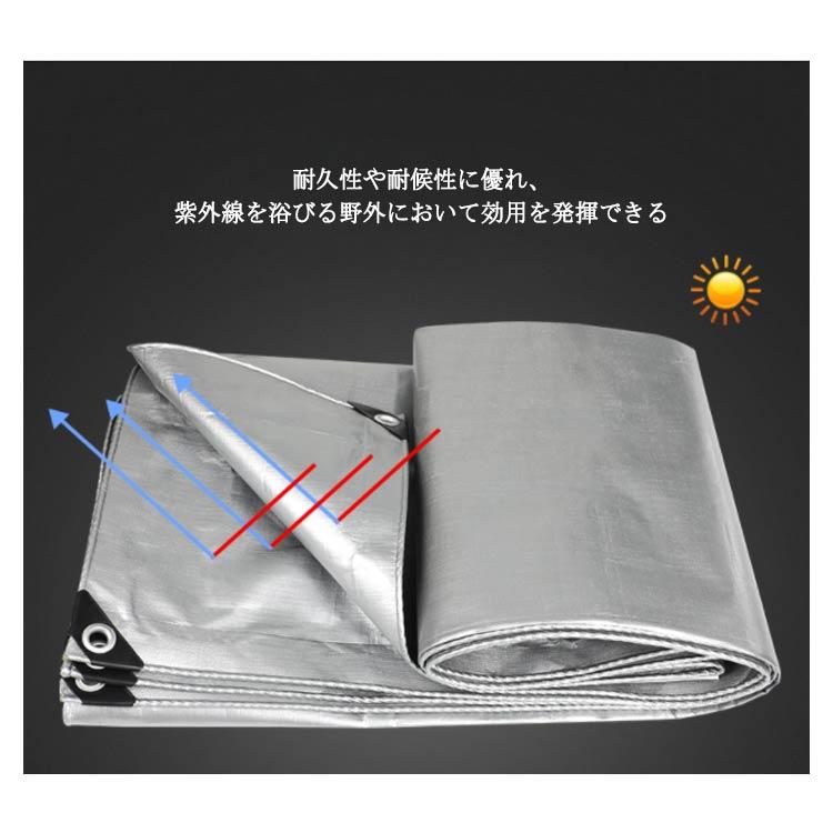 新品未使用】 大型サイズの防水シート（4m×5m） ブルーシート 4m」の