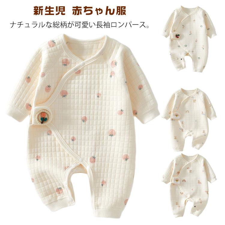 新品未使用　familiar　カバーオール　ロンパース　ベビー服 前開き ベビー キルト ロンパース カバーオール 新生児 女の子