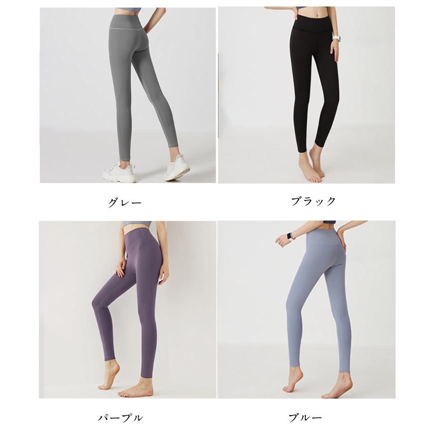 シームレス ダイエット タイツ 着圧レギンス レギンス ハイウエスト 着