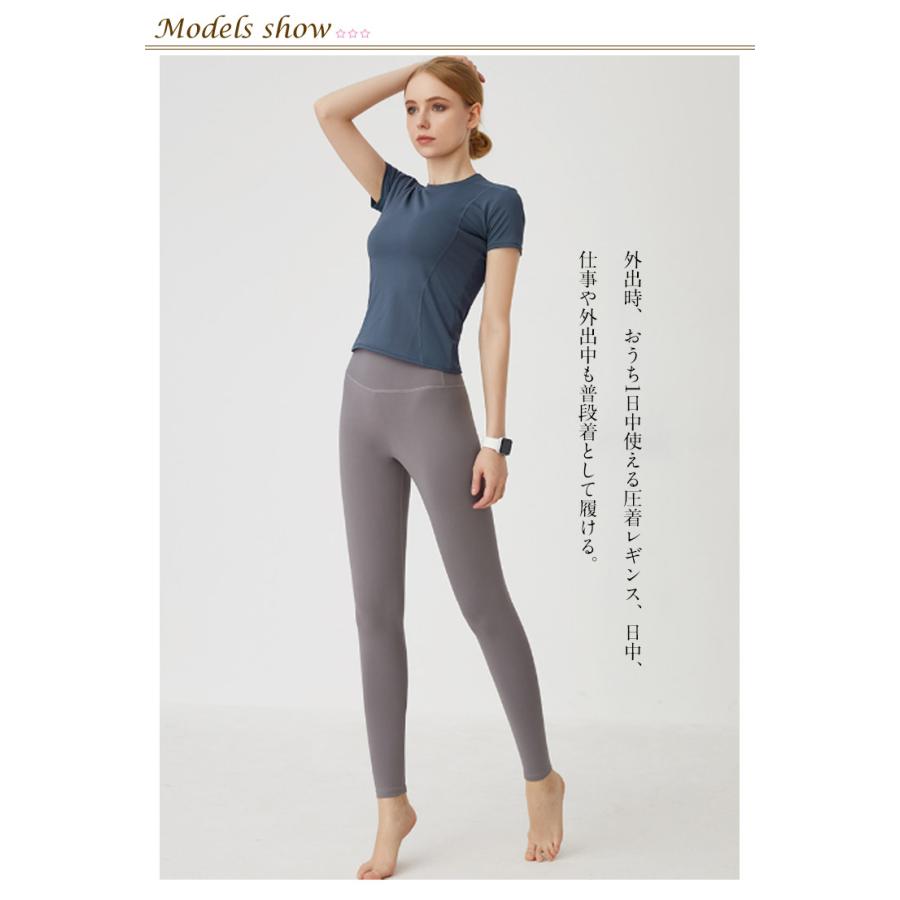 シームレス ダイエット タイツ 着圧レギンス レギンス ハイウエスト 着