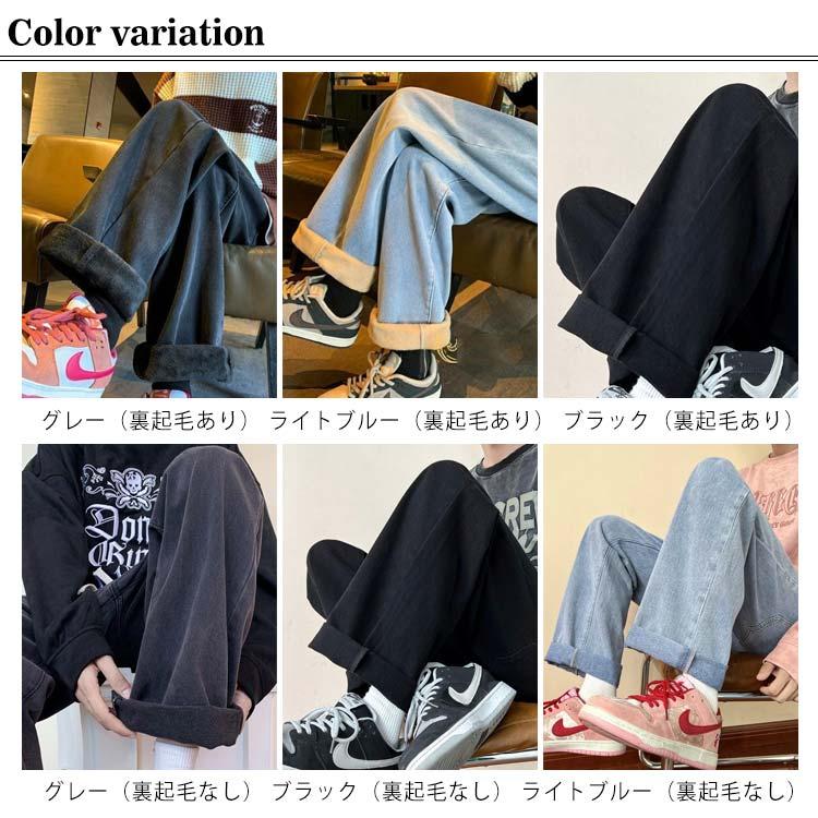 メンズ 未使用 BACK LUCKY ライトブルーストレッチデニム サルエル