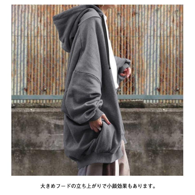 ジップアップパーカー ロング丈 スウェット パーカー ドルマンスリーブ