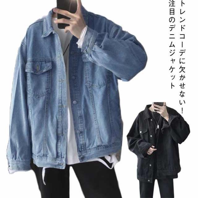 メンズ ダメージ加工 デニムジャケット 長袖 カジュアルアウター 春秋 