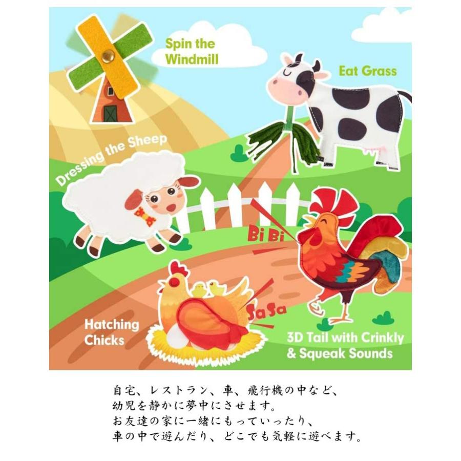 アニマル 布絵本 おもちゃ シールブック ストーリー 布おもちゃ