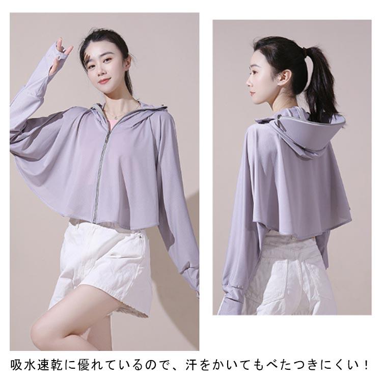 パーカー 長袖 レディース メッシュ フード付き サンバイザー付き uv 