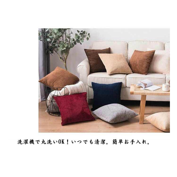 水洗い 40×40cm クッション 50×50cm 45×45cm カバー 北欧 おしゃれ 背