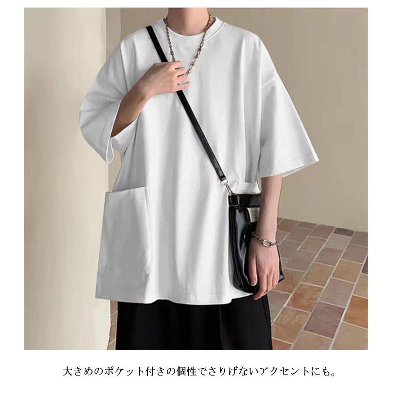 ビッグシルエット ビッグtシャツ オフホワイト 送料無料 8分袖 7分袖t
