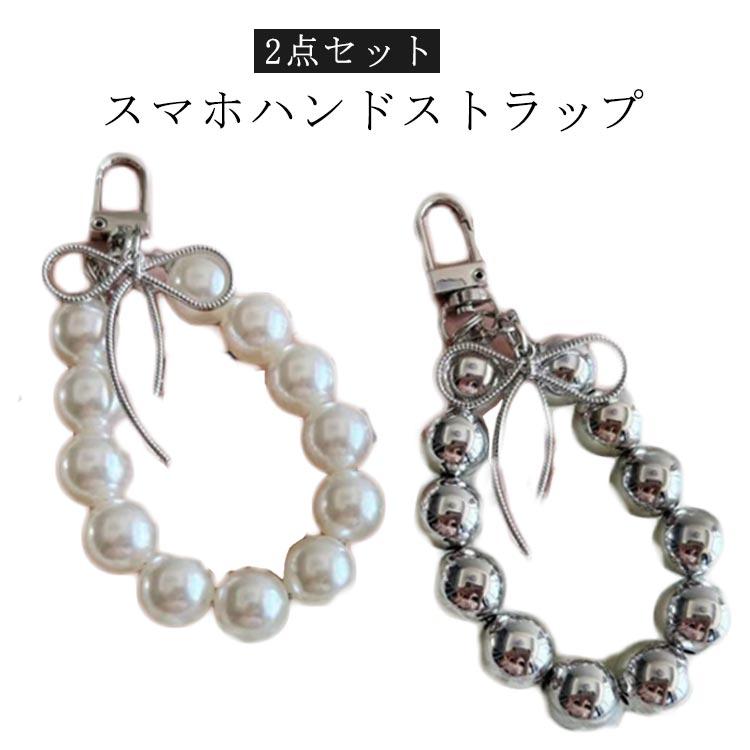 スマホハンドストラップ 【2点セット】ハンドストラップ スマホ 大人