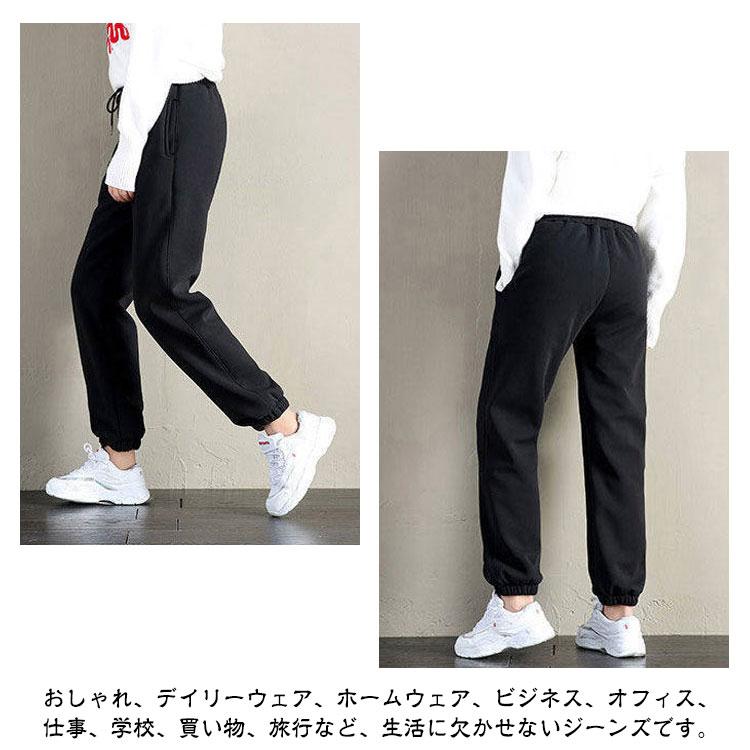 大きいサイズ ウエストゴム 部屋着 スウェットパンツ 無地 裏起毛