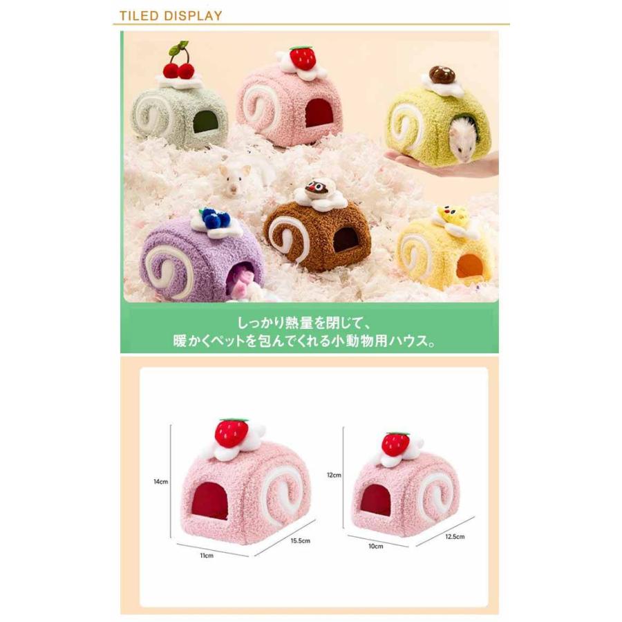 家 冬 ハリネズミ ハウス 小動物用ハウス もこもこ ペット用品 保温